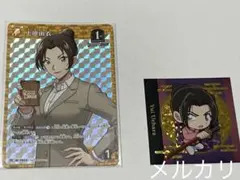 名探偵コナンカードゲーム　新たなる謎　プロモとシールセット　上原由衣