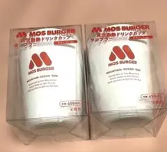 レア【懸賞当選品】モスバーガー 巨大モスチキン寝袋 - メルカリ