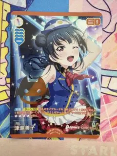 桜小路きなこ PP ラブカ プレミアムブースター スーパースター DUO 桜小路きなこ PP ラブカ プレミアムブースター スーパースター DUO