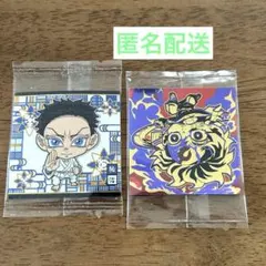 【匿名配送】鬼滅の刃 ウエハースシール 狛治 竈門炭治郎 2枚セット　無限レア