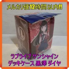 みつひこ様 リクエスト 2点 まとめ商品