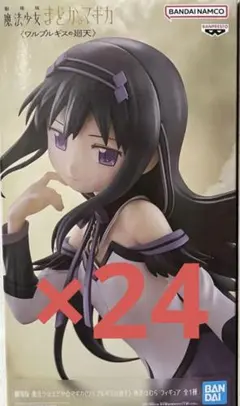 魔法少女まどか☆マギカ ワルプルギスの廻天 暁美ほむら フィギュア 20