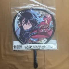 2026年最新】朔間零 うちわの人気アイテム - メルカリ