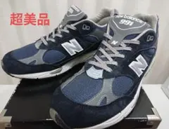 2026年最新】new balance m991nvの人気アイテム - メルカリ