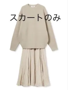 Mila Owen スカート