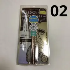 ヒロイン プライムリキッド アイライナー リッチキープ 02 ブラウン ブラック