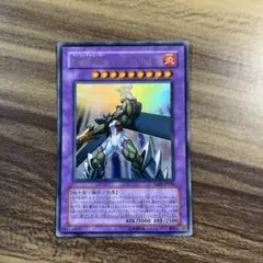 遊戯王　E・HEROマグマネオス　ウルトラ