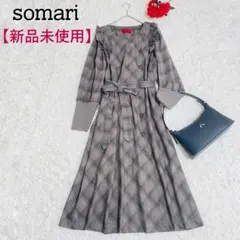 新品タグ付somariグレンチェック ロングワンピース フリルニット袖 ベルト付のサムネイル