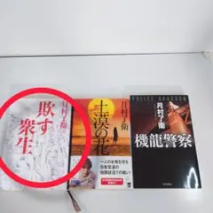 Item thumbnail for item 5b73aca6-944c-4aa3-83fe-93417655e0b5