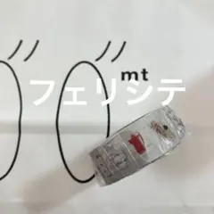 まぴくしょん様 リクエスト 2点 まとめ商品