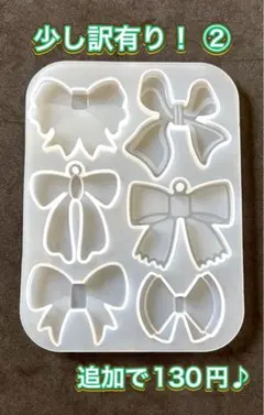 すもも様専用！