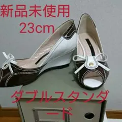 新品未使用 ダブルスタンダードクロージングsize35.5