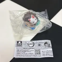 鬼滅の刃 おねむたん 竈門炭治郎