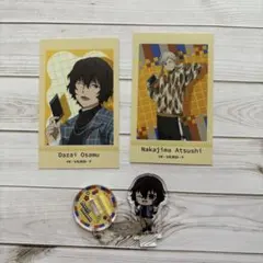 文豪ストレイドッグス 太宰治 中島敦 アクスタ カード