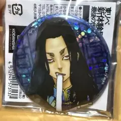 東京リベンジャーズ 場地圭介 新体験展最後の世界線 缶バッジ