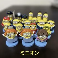 ピ*ふ様 ミニオン　チョコエッグフィギュア　19体セット