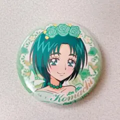 Yesプリキュア5GOGO！ 限定 メモリアル切手 缶バッジ こまち ミント
