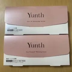 【新品未開封】 Yunth ユンス 生ビタミンC美白美容液 2箱