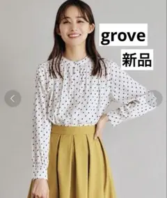 【値下げ】グローブ　ヴィンテージサテン長袖ブラウス　小紋オフホワイト　M