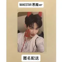 AND2BLE ジャンハオ makestar 悪魔 トレカ ② ジャンハオ AND2BLE MAKESTAR トレカ 悪魔 封入 - メルカリ