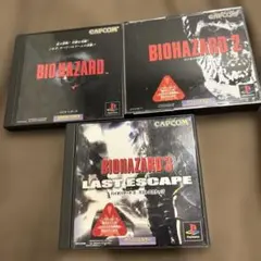 PS ゲーム　ソフト　バイオハザード　1、2、3 セット　カプコン