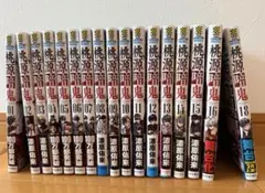 桃源暗鬼 1〜13巻 + アニメイト特典6種類 - メルカリ