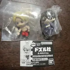 ドズル社 つなげてますこっと 2体セット 未開封