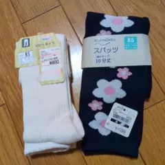 ベビータイツ 85サイズ　スパッツ