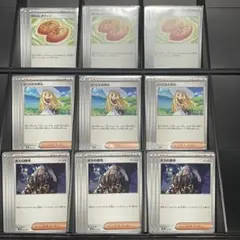 ポケカ リーリエの決心 ボスの指令 なかよしポフィン