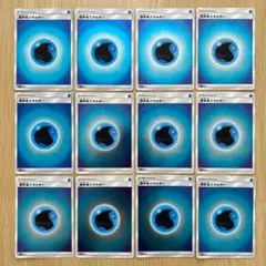 No.3266 基本水エネルギー　ミラー仕様　12枚セット　まとめ売り SM2+