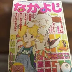 Item thumbnail for item fa683656-227d-4ba8-a540-5244f22369b5