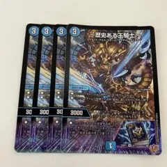 ヴァンガード 万有竜マルストーグ RRR 2枚 メサイア ブラントゲート