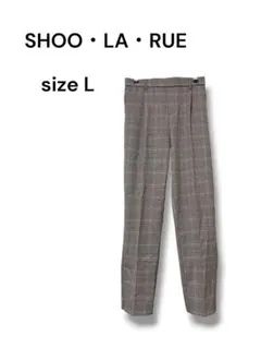 【美品】シューラルー グレンチェック テーパードパンツ ブラウン L 洗えるのサムネイル