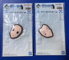 이치방쿠지 ハンターハンター ラバーコレクション イルミ ヒソカ