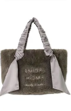 SNIDEL HOME ファーバッグ