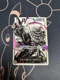 カタクリ L リーダーパラレル(リーパラ) OP03-099