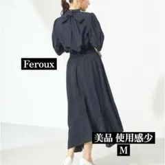 フェルゥ イレヘムスカートセットアップ (組曲 anysis