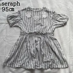 seraph 95㎝ ストライプ　花柄　ぽわん袖　半袖　ワンピース　セラフのサムネイル