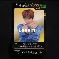 RIIZE RIIZING DAY 厨二病トレカ ソヒ