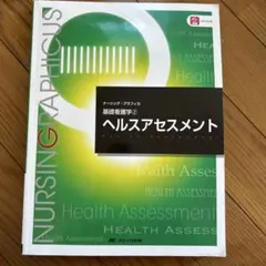 Item thumbnail for item ddf3b55d-d134-4bad-982f-e512e2952227