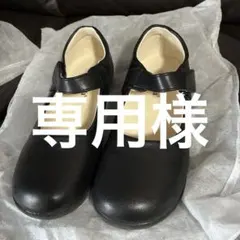 フォーマルシューズ　黒　22cm