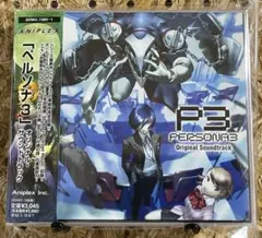 CD ペルソナ3 サウンドトラック Persona3 Soundtrack