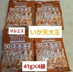 ちーちゃん様専用いか天大王　41g✕8袋　マルエス　コストコ　ソフトあたりめ