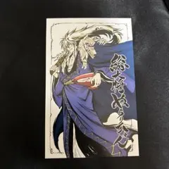 ぬらりひょんの孫　総大将　ポストカード　ぬらりひょん