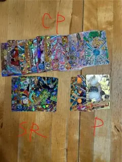 ドラゴンボールヒーローズ　旧弾　まとめ売り