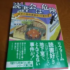 たんたん様 リクエスト 2点 まとめ商品