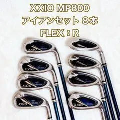 XXIO ゼクシオ8 MP800 アイアン　8本セット　5〜9/P/A/S アイアンセット ダンロップ ゼクシオ8 エイト (XXIO 8) アイアン 2014