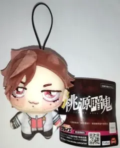 桃源暗鬼 ちょぴぬいぷち① 花魁坂京夜　マスコット