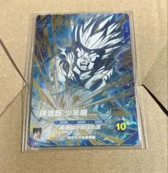 DBSDV SDV5-008 GDR 孫悟飯:少年期