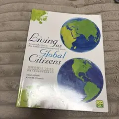 Living as Global Citizens 地球市民として生きる